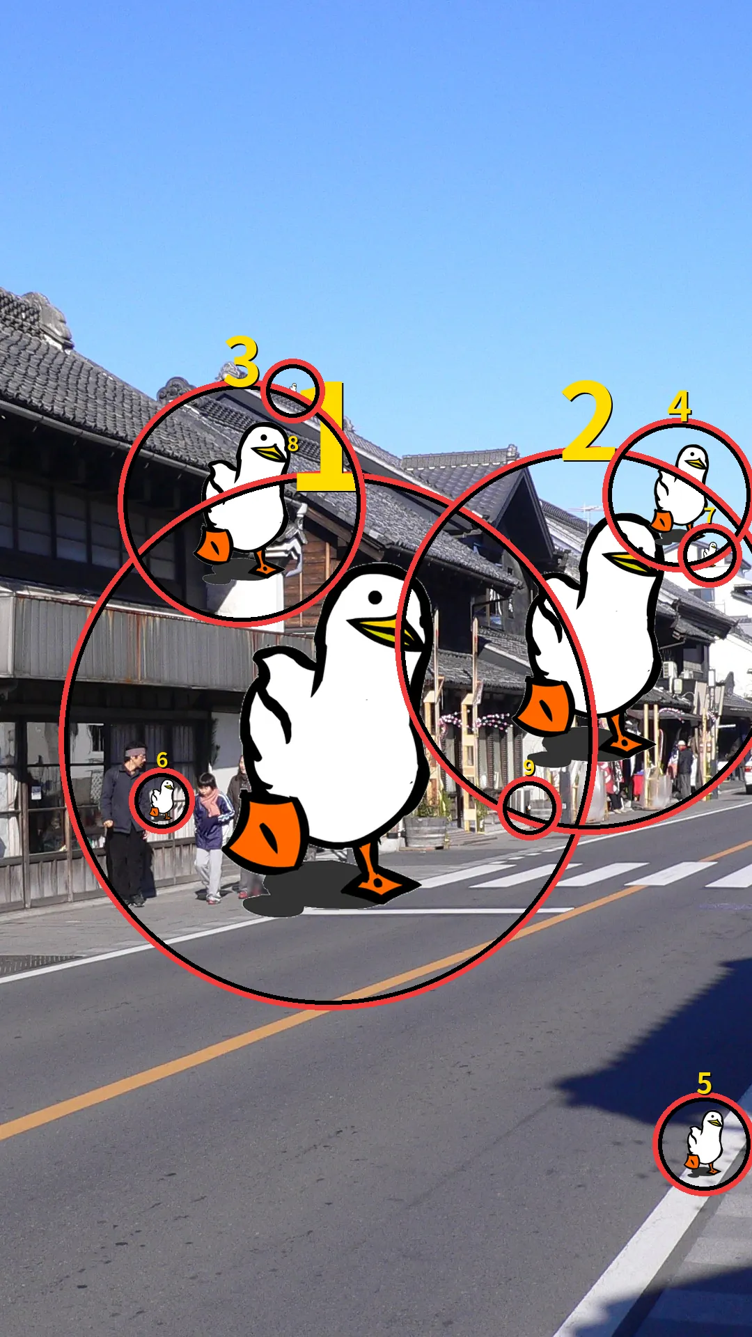 答え合わせ