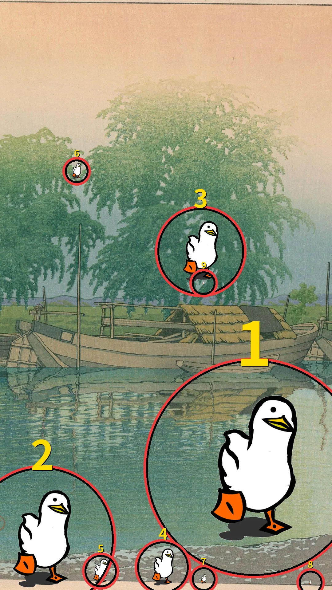 答え合わせ