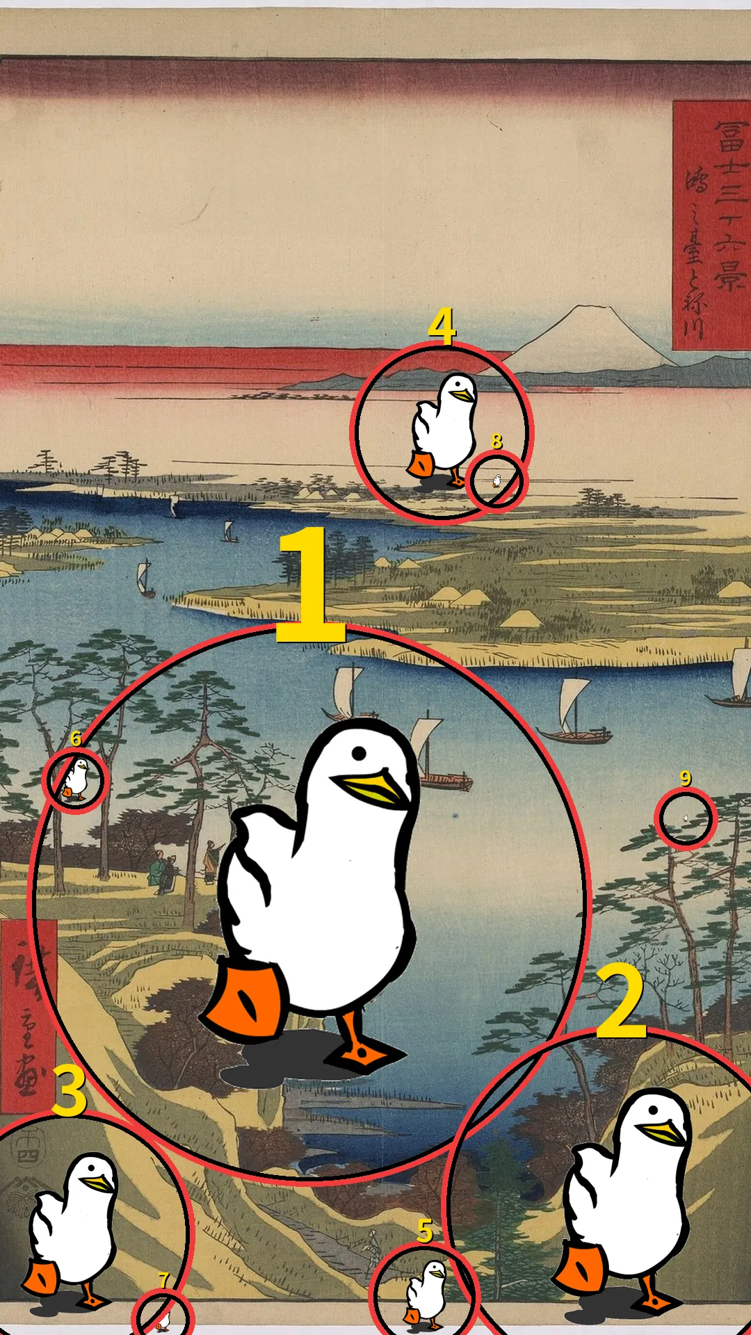 答え合わせ