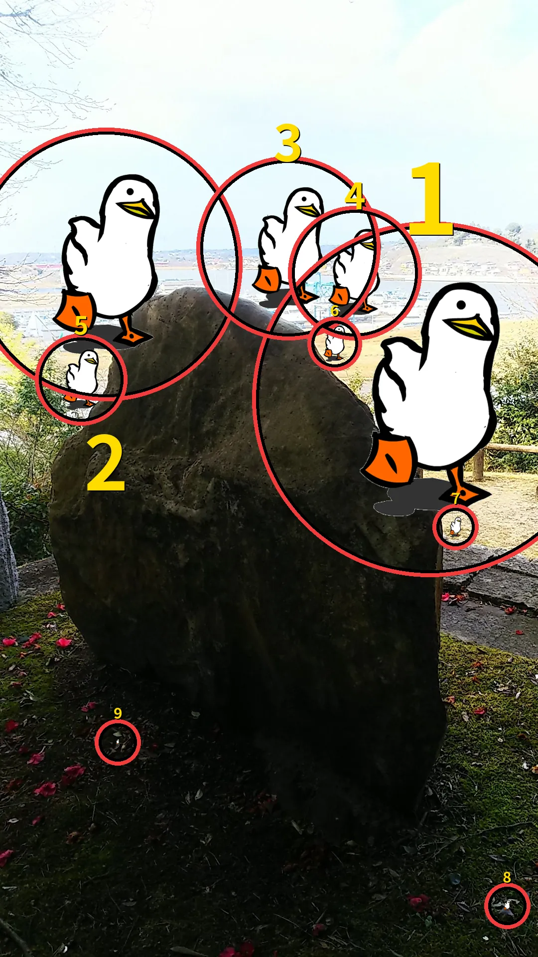 答え合わせ