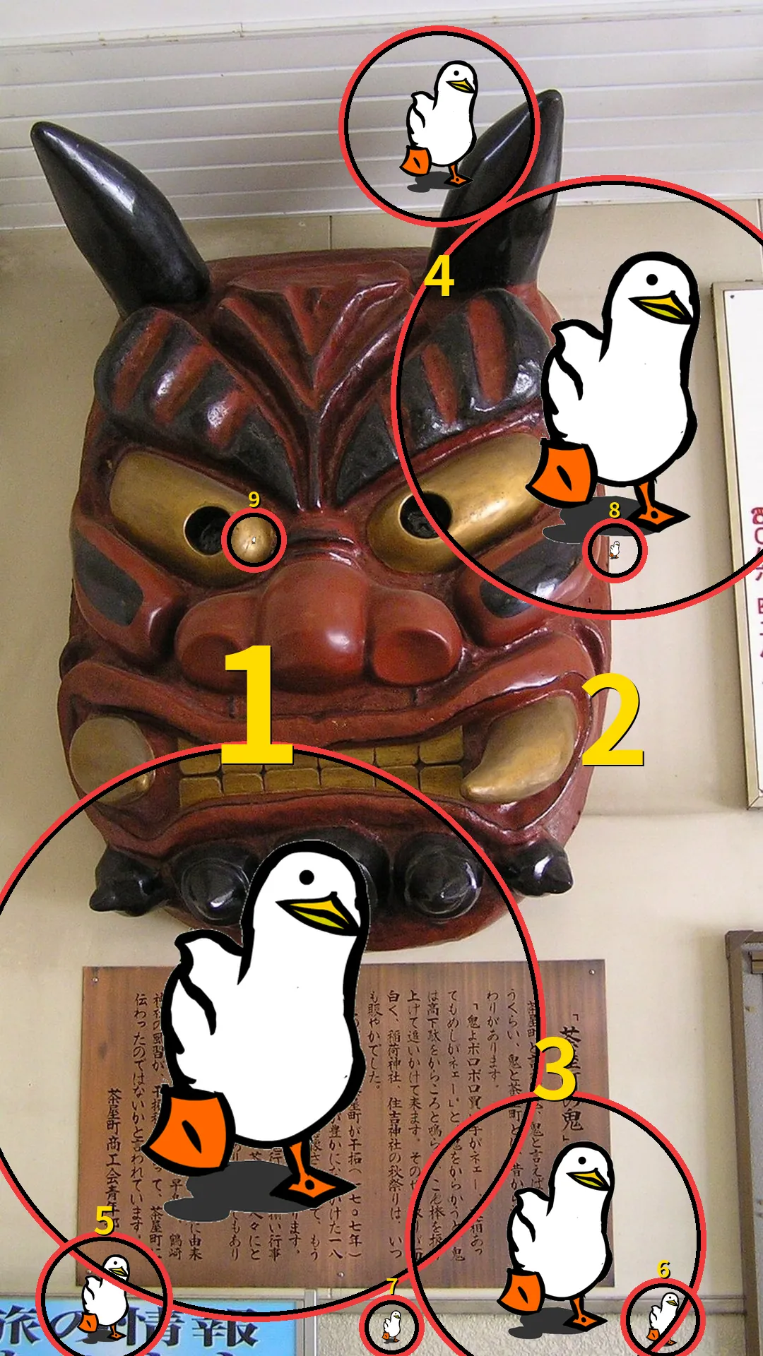 答え合わせ